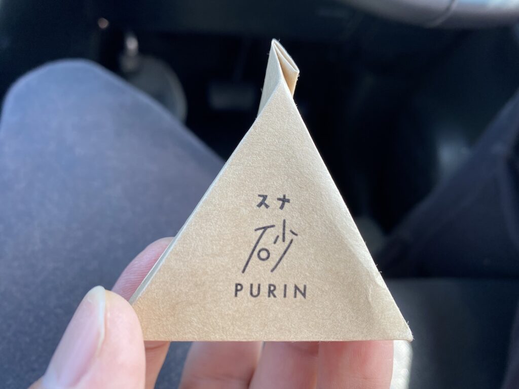 砂プリンの粉末カラメル