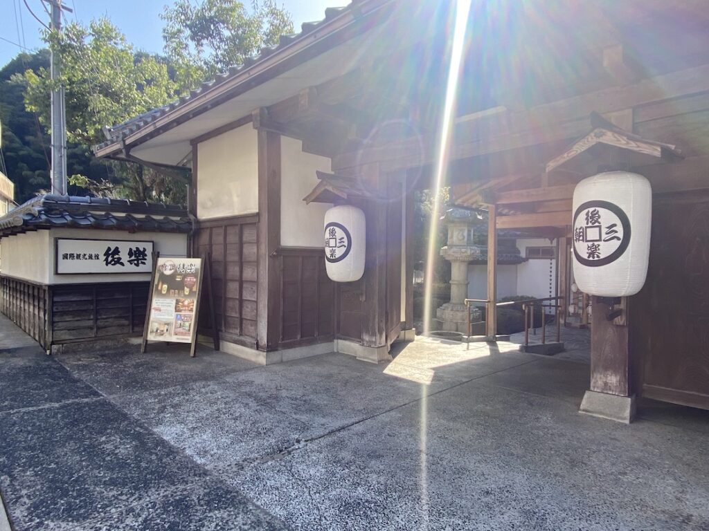 三朝温泉後楽