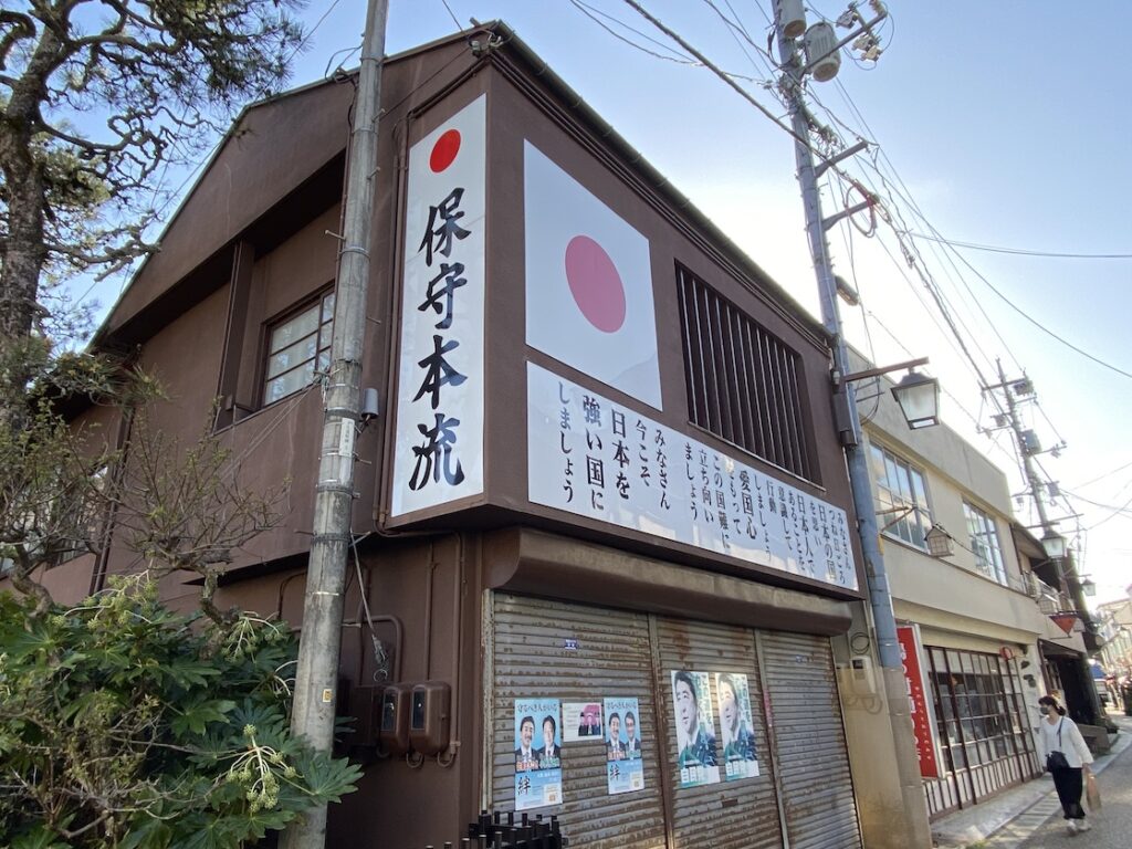 三朝温泉の西藤館