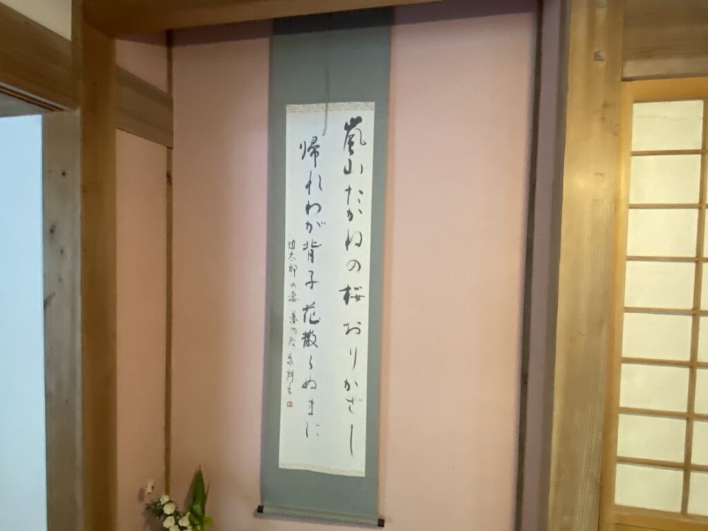 中岡慎太郎生家