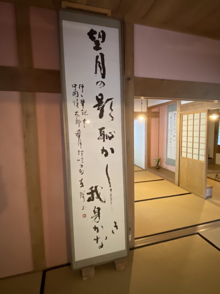中岡慎太郎生家