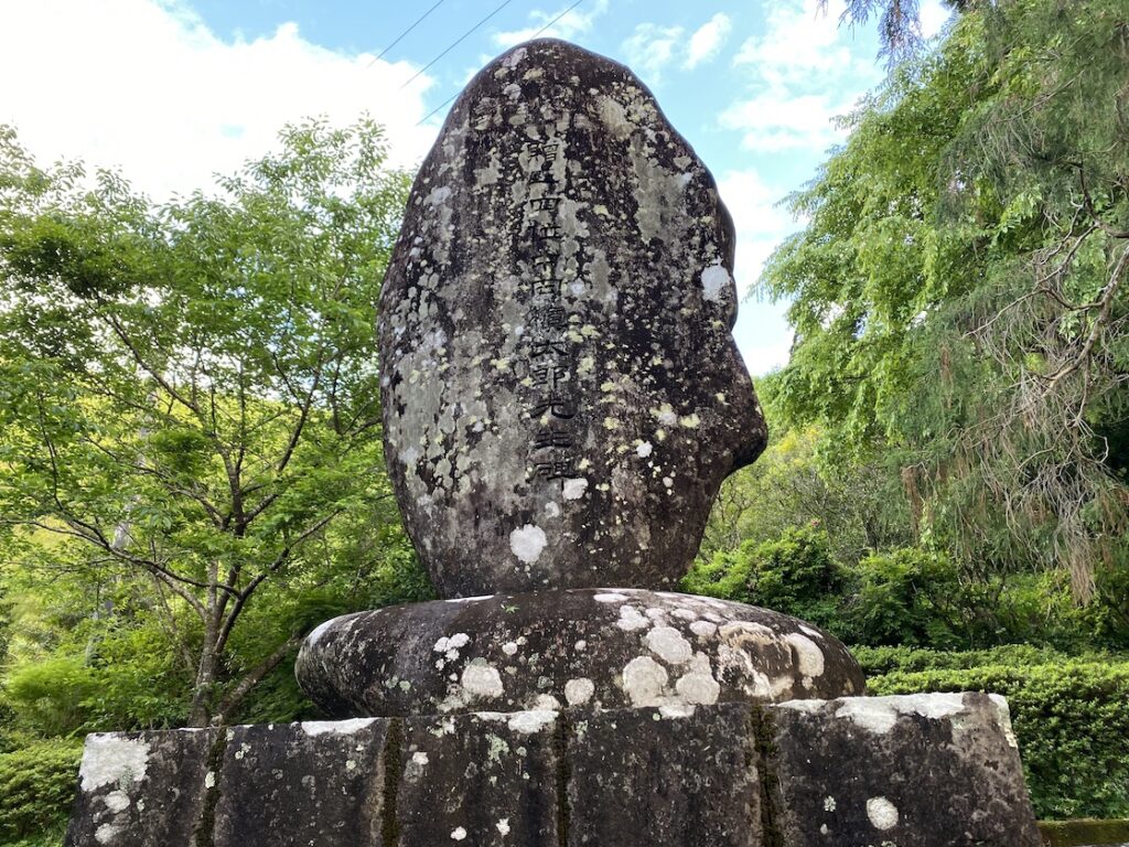 贈正四位中岡慎太郎先生碑
