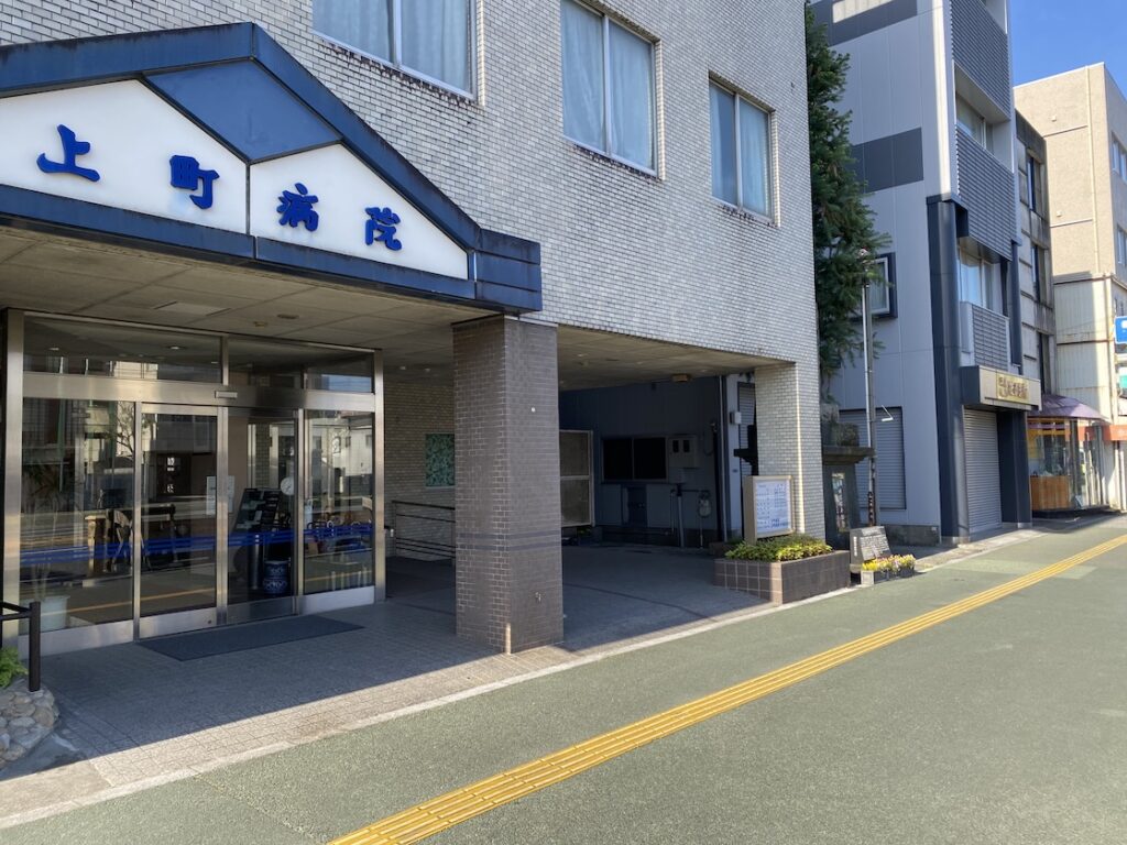 坂本龍馬誕生地