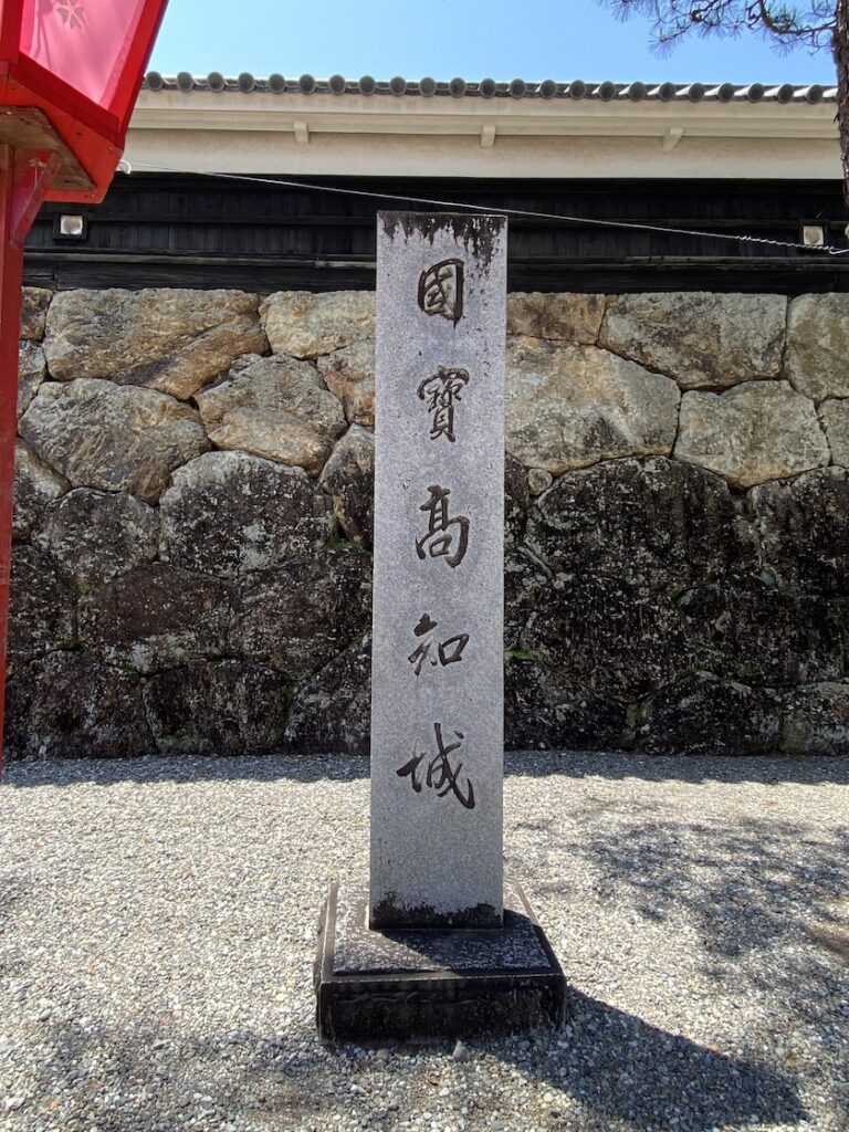 高知城