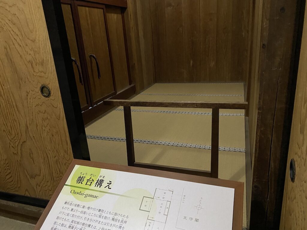 高知城の帳台構え