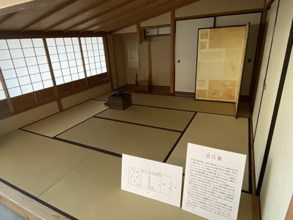 近江屋の復元
