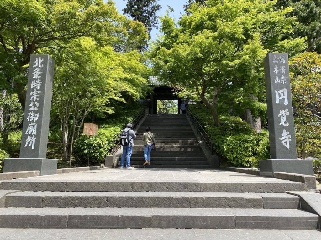 臨済宗 大本山 円覚寺