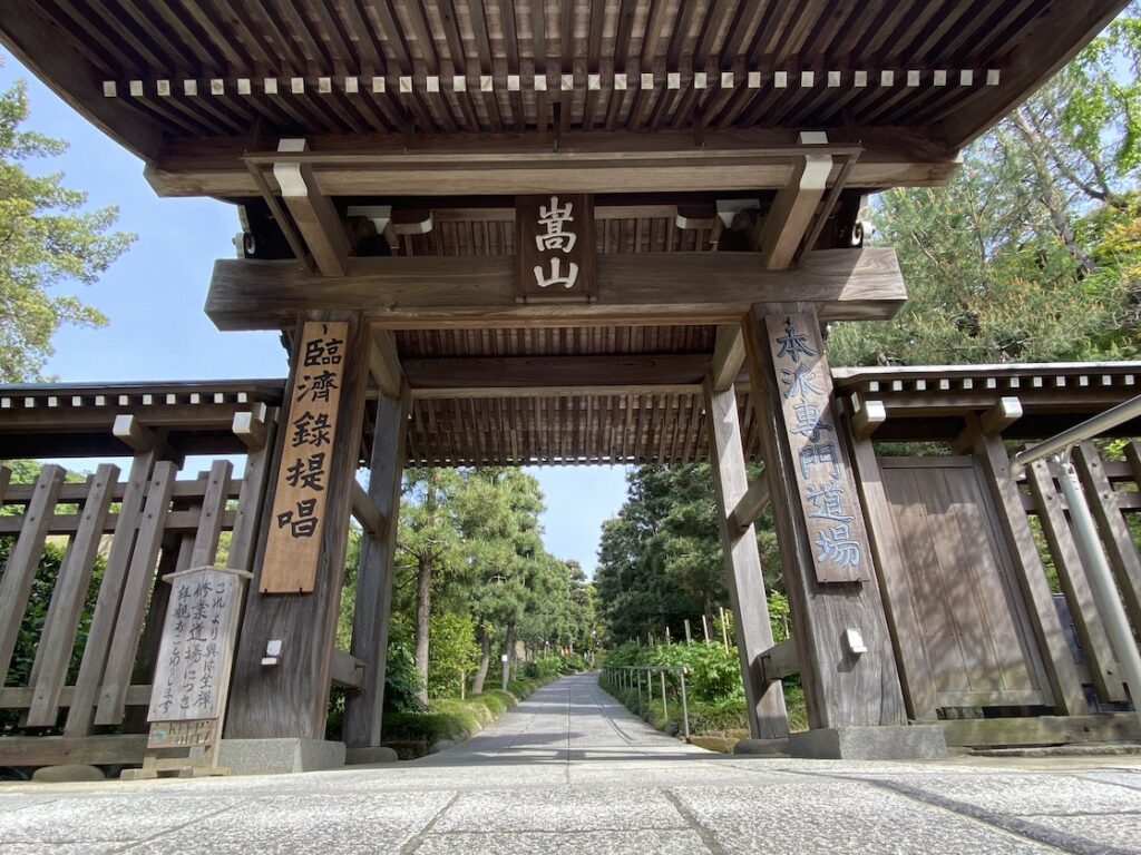 建長寺の本派専門道場